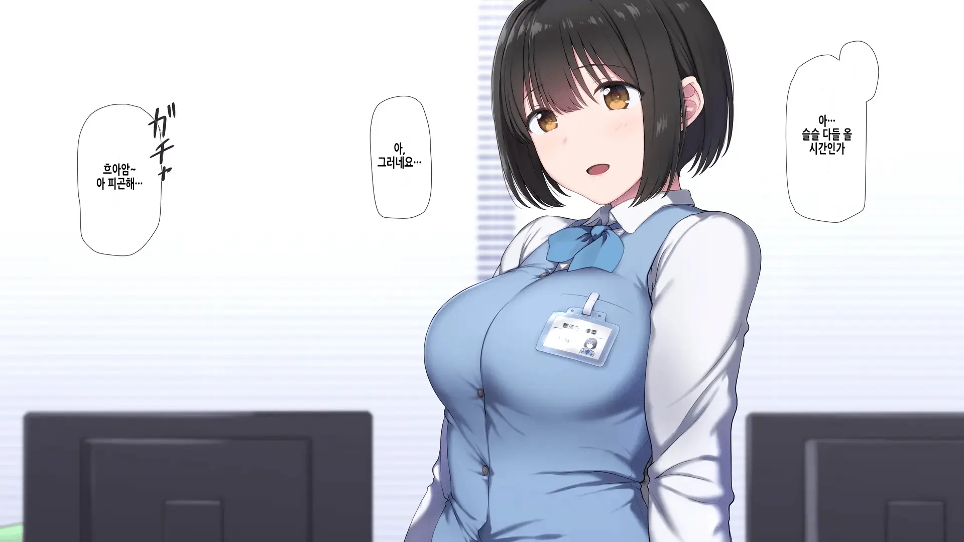 Ore No Konyakusha Ga Sekuhara Chuunen Joushi Ni Deisui Rape De NTRreru!? | 내 약혼녀가 성희롱 중년상사에게 만취레이프로 NTR당하다⁉